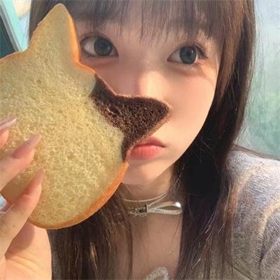 未生